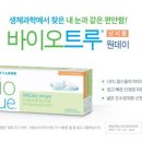 다비치안경원 사직삼거리점 이미지