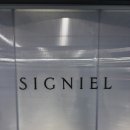 [시그니엘 부산] 더 라운지 딜라이트 디너 후기