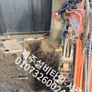 서광설비 이미지