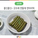 연뜰애부여벧엘떡방앗간
