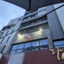 이중섭거리 | 시작 이자카야 이중섭거리이자카야 서귀포술집 이중섭거리술집 솔직후기