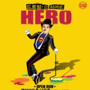 드로잉쇼 이미지