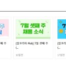 다움성형외과의원 이미지