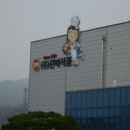 진미식품 주식회사 이미지