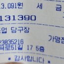 헤즈업당구장