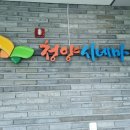 문화체육센터(청양시네마) 네이버블로그