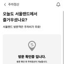 한울태권도교육관 이미지