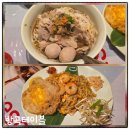 용답동 주민센터 기타 | 서울 해방촌 맛집 방콕테이블, 팟타이 쌀국수 먹고 온 후기와 주차정보