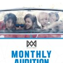 wm 엔터테인먼트 monthly audition 이미지