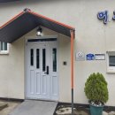 머무름풀펜션 이미지