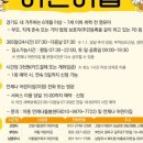 경인어린이집 이미지