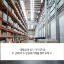 두성물류기계주