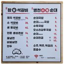 진성순대식당 이미지