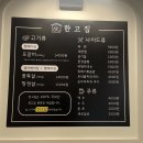 (주)한고집 이미지