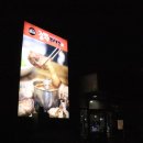 광평도새기촌본점 이미지