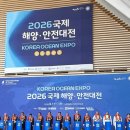644 재외동포신문