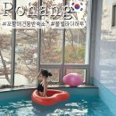 밸마운트펜션2 | 포항 애견동반 펜션 호미곶 근처 오션뷰 감성 숙소 추천 더하루 풀빌라