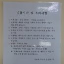 남촌한방백숙 | 충남 공주 동학사 단체 펜션 산너머 남촌에는펜션!!~