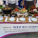 옥천상계공원 이미지