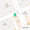 으뜸플러스 평촌점 네이버블로그