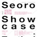 서촌공간서로 이미지