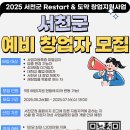 서천-16 이미지