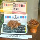 경주 황리단길 맛집 ‘황남우엉김밥’ 후기