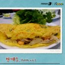 베트남음식