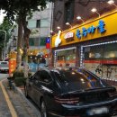 삼천동공영주차장 이미지