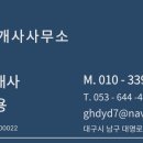 두산동행정복지센터 이미지