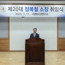 서해수산연구소 이미지