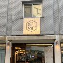 경찰병원역맛집 삼겹살 목살 전문 동신상회 가락점 후기