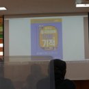 경상북도교육청안동도서관 이미지