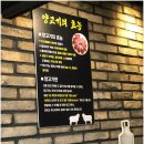 스위트램