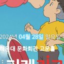 지브리를 품은 클래식 이미지