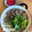 서귀포 쌀국수 맛집, N번째 재방문한 몬스테라 솔직후기