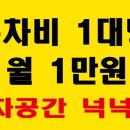 공구조아 이미지