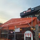 천막집 | 성신여대 레트로감성이 살아있는 찐노포 맛집 성북구 술집 맛집 천막집 후기