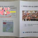 밝은김안과 이미지