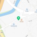 해움공인중개사사무소 이미지