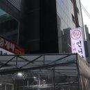 인계동 1034-10 이미지