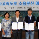매송고색로 화성신문