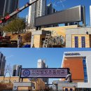 인천별빛초등학교 네이버블로그