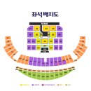 덕질/공연 :: &lt; 2025 SBS 메가콘서트 &gt; 다녀 온 후기