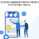 나라인포텍
