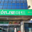 하나로3길 이미지