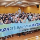 인천서구자원봉사센터 이미지