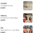 도일처 | 강서구 중국집 맛집 도일처, 카페 리키오리진 후기