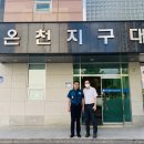 가정지구대 이미지