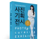 국제기획출판사